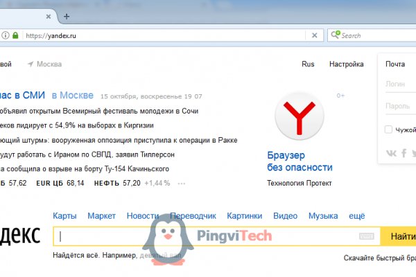 На сайте кракен пропал пользователь