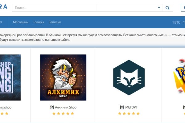 Kraken zerkalo официальный сайт