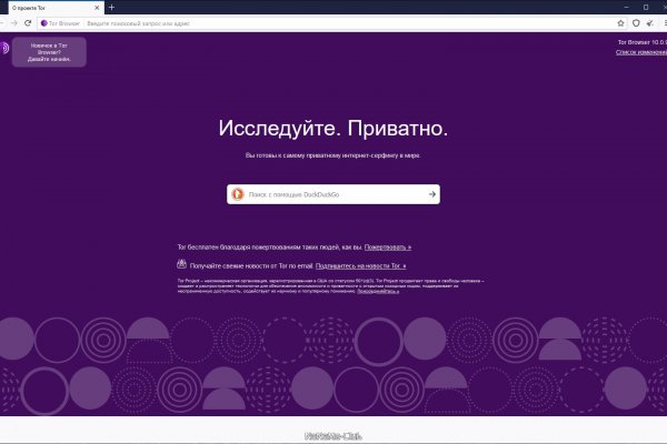 Взломали аккаунт на кракене что делать