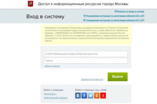 Ссылка кракен через тор