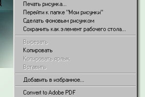 Кракен ат вход