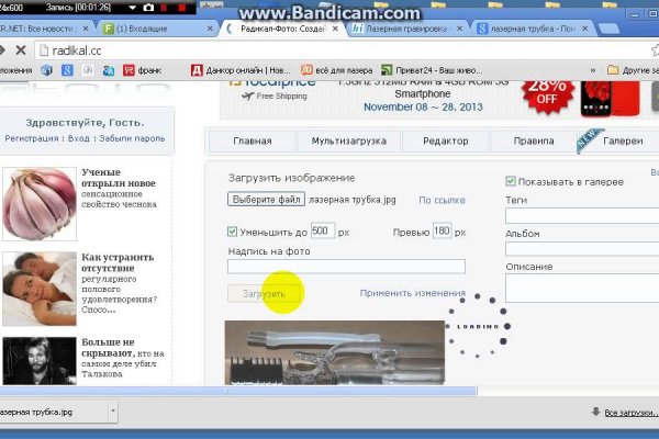 Где найти ссылку на кракен