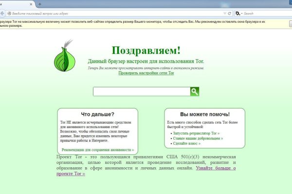 Kraken войти onion top