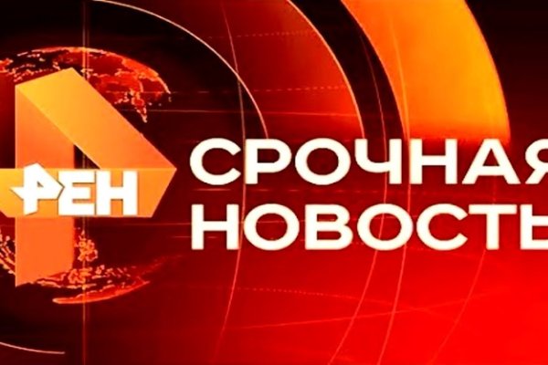 Kraken ссылка зеркало официальный сайт