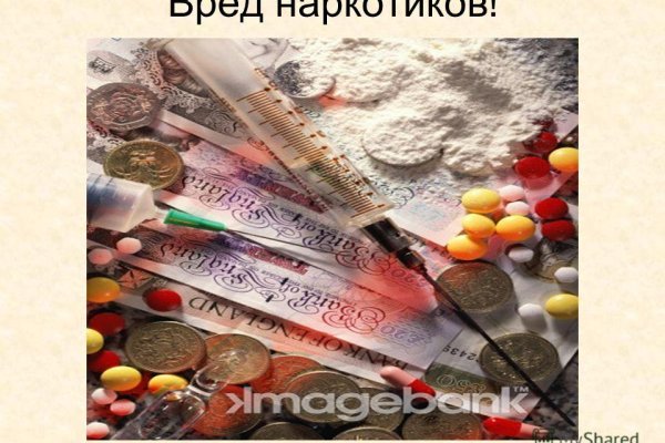 Как восстановить доступ к аккаунту кракен