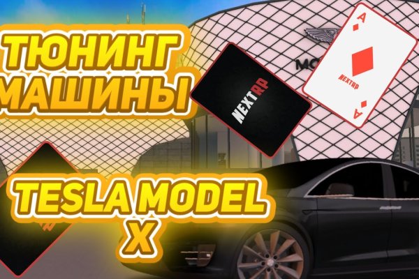 Кракен зеркало store