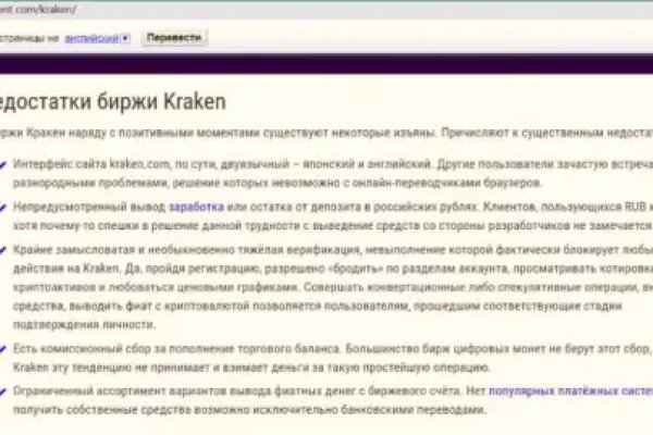 Кракен нарко