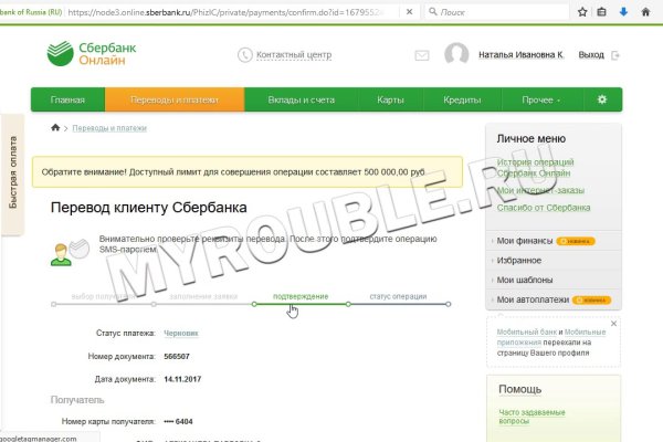 Ссылка на кракен тор магазин