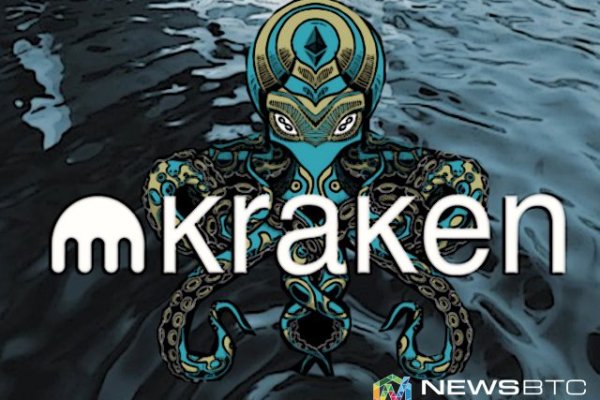 Kraken зеркало рабочее