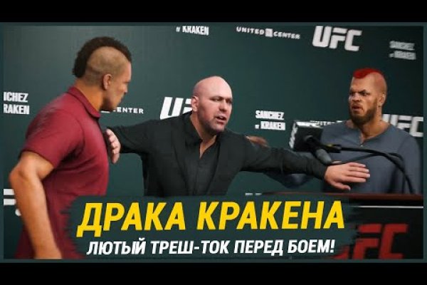 Домен кракена