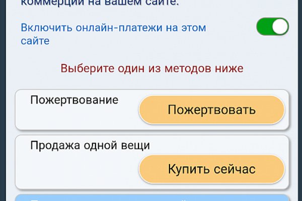 Кракен магазин kr2web in тор