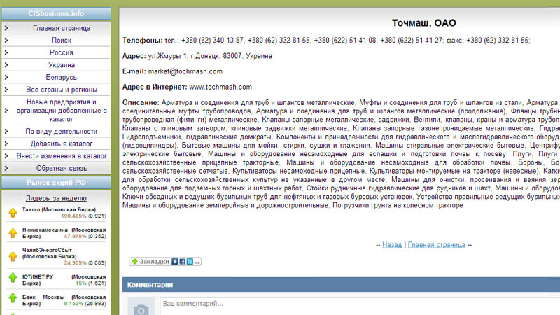 Kraken в россии