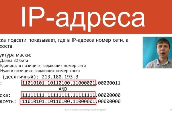 Гидра кракен