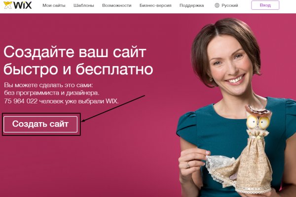 Кракен нрк
