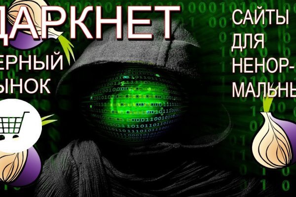 Ссылка кракен kr2web in