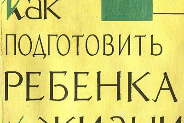 Кракен сайт krk market com