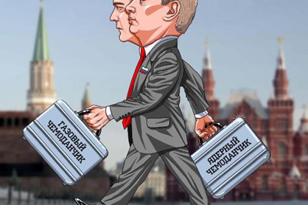 Кракен без впн