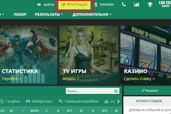 Кракен сайт вход