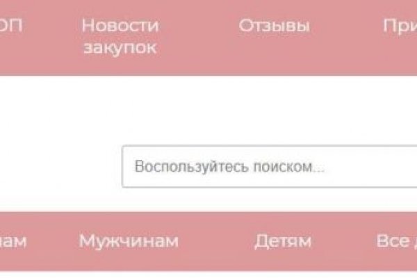 Кракен без тора