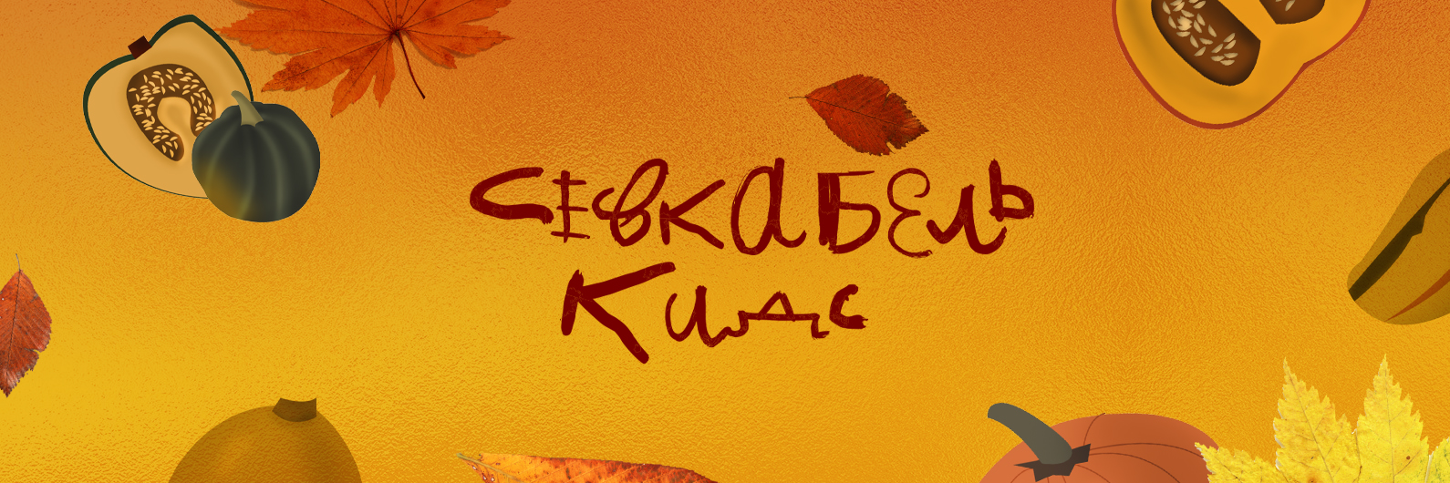 Kra15at