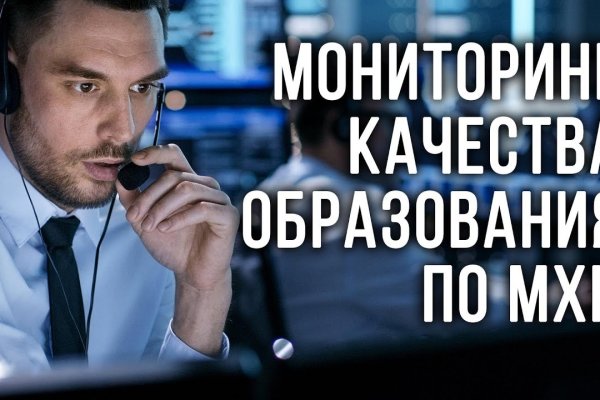 Ссылка на кракен
