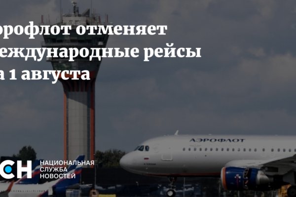 Настоящая ссылка на кракен