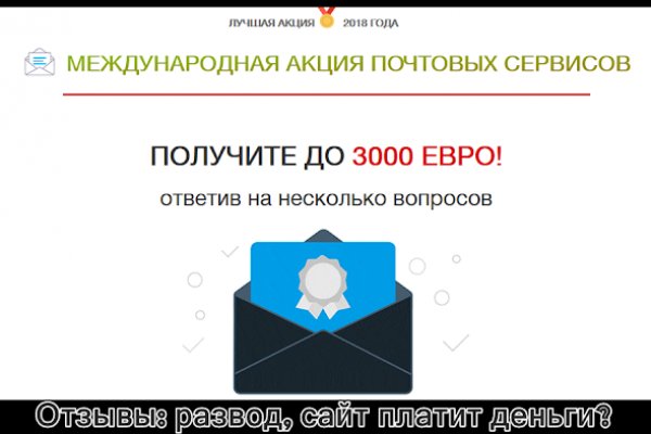 Кракен актуальное зеркало 2kmp