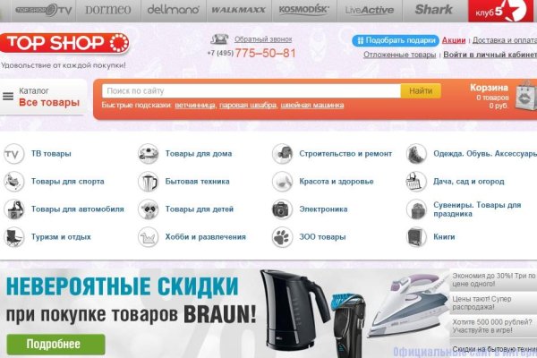 Кракен магазин тор