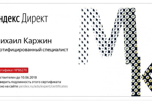 Кракен сайт бошки