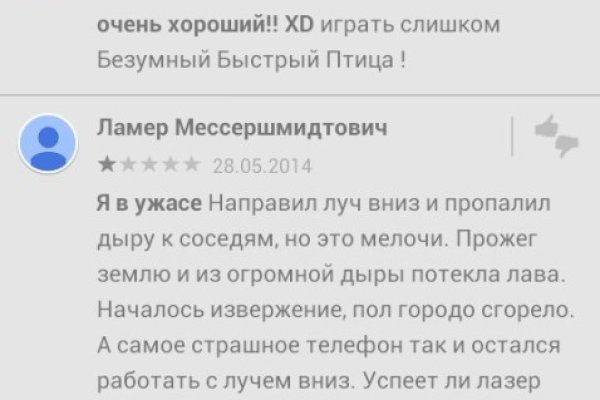 Сайт кракен россия