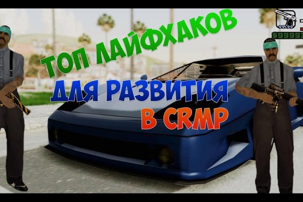 Кракен без впн
