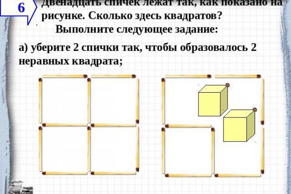 Кракен сайт 16