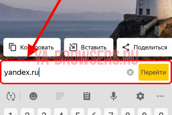 Кракен нар шоп