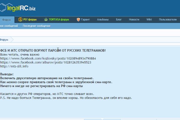 Kraken darknet market ссылка