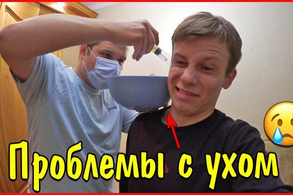 Как зайти на кракен kraken014 com
