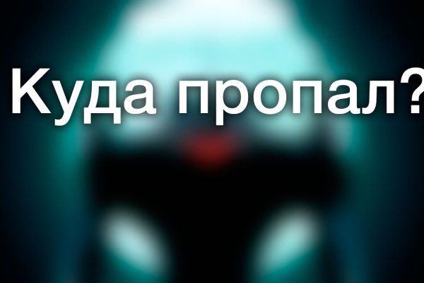 Кракен 16
