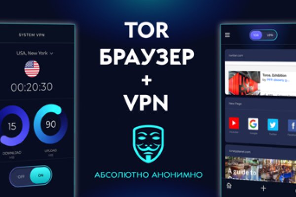 Кракен вместо гидры