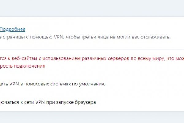 Кракен сайт для наркоманов
