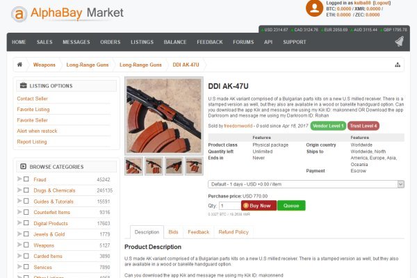 Как зайти на kraken в 2024