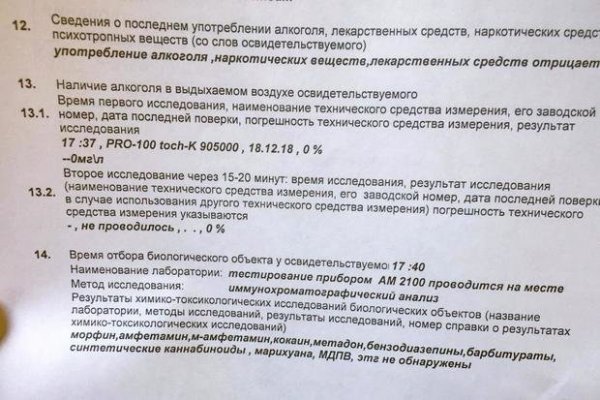 Kraken 4 ссылка