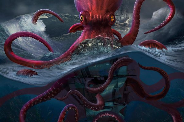 Kraken https