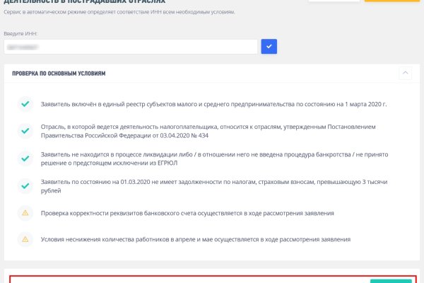 Кракен ссылка на тор официальная