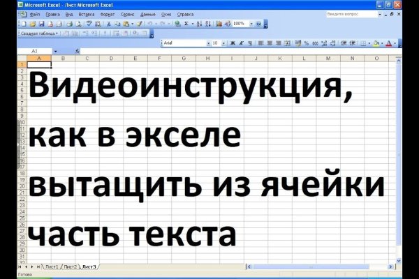 Kraken актуальный сайт