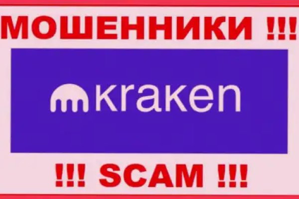 Купить наркотики через кракен