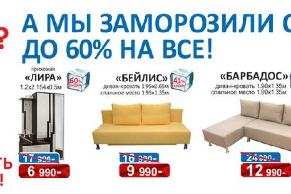 Кракен даркнет ссылка на сайт