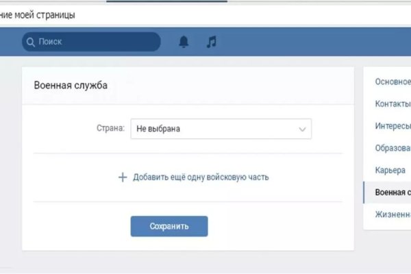 Кракен ты знаешь где покупать