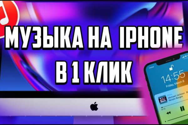 Кракен 18