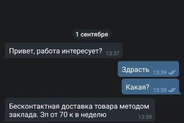 Купить наркотики через кракен