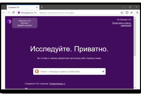 Кракен пользователь не найден что