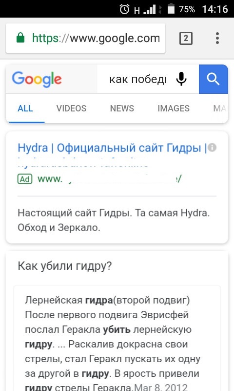 Onion сайт кракен